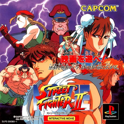 Street Fighter II Movie (Japan) (Disc 2)